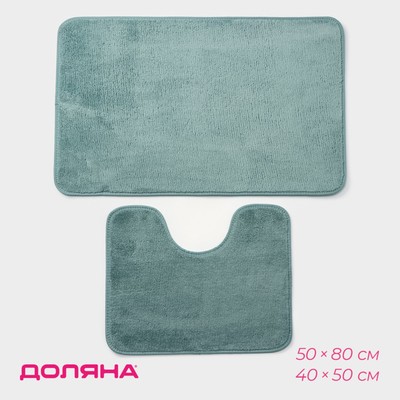Коврики для ванной и туалета Доляна «Софт», 2 шт: 40×50 см, 50×80 см, цвет бирюзовый