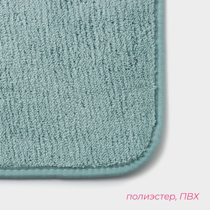 Набор ковриков для ванной и туалета Доляна «Софт», 2 шт: 40×50, 50×80 см, цвет бирюзовый