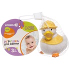 Резиновая игрушка для ванны Крошка Я «Утенок с пузырем», 6 см, МИКС - Фото 8