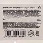 Резиновая игрушка для ванны «Дракончик с пузырем», 5x5 см, цвет МИКС, Крошка Я - фото 5434681