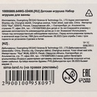 Резиновые игрушки для ванны Крошка Я «Животные», с пищалкой, в наборе 4 шт. - Фото 9