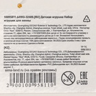 Резиновые игрушки для ванны Крошка Я «Динозавры», с пищалкой, в наборе 6 шт. - Фото 12