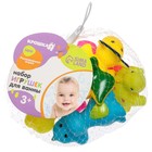 Набор резиновых игрушек для ванны «Динозавры», 6 шт, Крошка Я - Фото 9