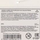 Резиновые игрушки для ванны «Уточки сердечки», в наборе 3 шт., МИКС - Фото 14