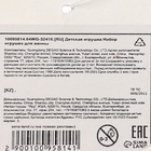 Резиновые игрушки для ванны Крошка Я «Уточки сердечки», в наборе 3 шт., МИКС - Фото 14