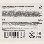 Резиновые игрушки для ванны Крошка Я «Рыбалка с рыбками», в наборе 4 шт., сачок, МИКС - Фото 22