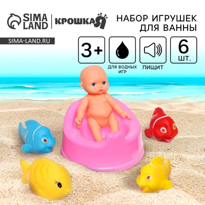 Резиновая игрушка для ванны Крошка Я «Пупс для купания с горшком», с пищалкой, в наборе 6 шт.