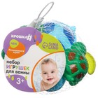 Игрушки для купания в ванне «Заводная черепашка», набор 4 шт., МИКС - Фото 9