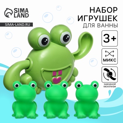 Игрушки для ванны Крошка Я Крошка Я «Заводной лягушонок», 3 пвх игрушки, в наборе 4 шт., МИКС