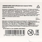 Игрушки для ванны Крошка Я «Заводной лягушонок», 3 пвх игрушки, в наборе 4 шт., МИКС - Фото 9