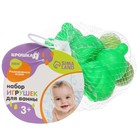 Игрушки для ванны Крошка Я «Заводной лягушонок», 3 пвх игрушки, в наборе 4 шт., МИКС - Фото 8