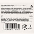 Игрушки для ванны Крошка Я «Веселое купание», водный пистолет, сачок, резиновые игрушки, в наборе 5 шт. - Фото 19