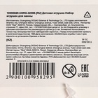 Резиновые игрушки для ванны Крошка Я «Мыльница: Рыбки», с пищалкой, в наборе 4 шт. - Фото 11