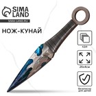 Деревянное оружие, детское сувенирное «Ледяной камень», нож кунай, 26 х 4 см - Фото 1