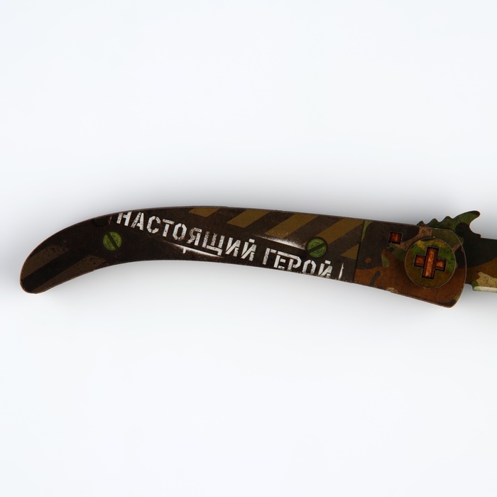 Сувенир деревянный нож наваха "Настоящий герой хаки", 22 см