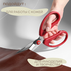 Ножницы для работы с кожей Premium, скошенное лезвие, 8", 20 см, цвет красный - фото 9525624