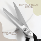 Ножницы закройные Premium, скошенное лезвие, прорезиненные ручки, 9", 23 см, цвет чёрный - Фото 2