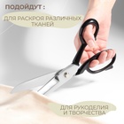 Ножницы закройные Премиум, скошенное лезвие, прорезиненные ручки, 9", 23 см, чёрные - Фото 4