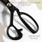 Ножницы закройные, скошенное лезвие, прорезиненные ручки, 9", 23 см, цвет чёрный - фото 9525627