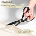 Ножницы закройные, скошенное лезвие, прорезиненные ручки, 9", 23.5 см, чёрные - Фото 4