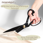 Ножницы закройные, скошенное лезвие, прорезиненные ручки, 12", 30 см, чёрные - Фото 4