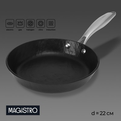 Сковорода Magistro Rock Stone, d=22 см, h=4.3 см, антипригарное покрытие, индукция, кованый алюминий, чёрная