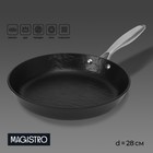 Сковорода Magistro Rock Stone, d=28 см, h=5 см, антипригарное покрытие, индукция, цвет чёрный - фото 8995082