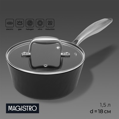 Ковш Magistro Rock Stone, 1.5 л, d=18 см, h=8 см, с крышкой, антипригарное покрытие, индукция, алюминий, чёрный