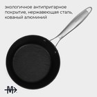 Ковш Magistro Rock Stone, 1.5 л, d=18 см, h=8 см, с крышкой, антипригарное покрытие, индукция, алюминий, чёрный - Фото 2