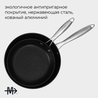 Набор сковородок Magistro Rock Stone, 3 предмета: d=22/26 см, кухонные щипцы, антипригарное покрытие, индукция, чёрный - Фото 2