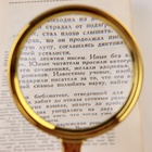 Лупа классическая, кратность 3, d=8 см, 19 см, золотая - Фото 3