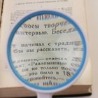 Лупа классическая, кратность 3, линза 60 мм, эргономичная ручка - Фото 3