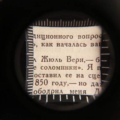 Лупа складная, кратность 4, линза 30 мм, металл