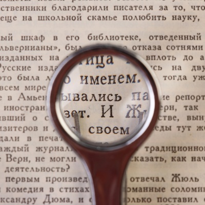 Лупа с пинцетом, кратность 8, линза 25 мм