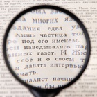 Лупа классическая, кратность 5, линза 45 мм - Фото 3