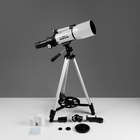 Телескоп Астроном, напольный, 50см - фото 321244116