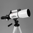 Телескоп Астроном, напольный, 50см - фото 9513075