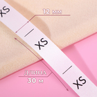 Размерник сатиновый, «XS», 1000 шт, 12 мм, 30 м, цвет белый - Фото 2