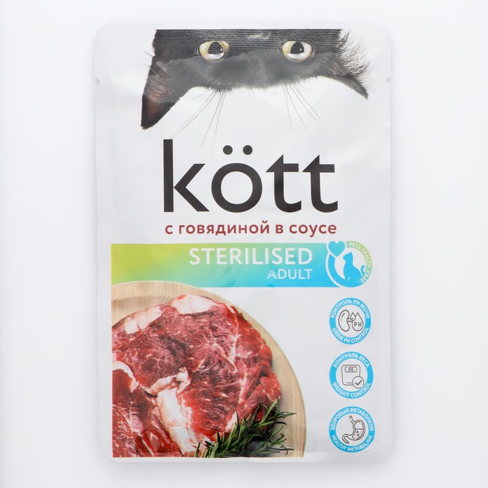 Влажный корм "Kott" для стерилизованных кошек, говядина в соусе, 75 г - Фото 1