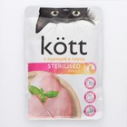 Влажный корм "Kott" для стерилизованных кошек, курица в соусе, 75 г - Фото 1