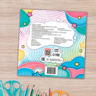 Раскраска-спираль «Милые зверята», 20 стр., Аниме - Фото 6