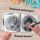 Раскраски спиральные, набор 3 шт. по 20 стр., Аниме - Фото 2