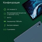 Планшет Digma Pro HIT 104 T606 (1.6) 8C RAM8Gb ROM128Gb 10.1" In-Cell 1920x1200 3G 4G Andro - фото 51546580 Планшет Digma Pro HIT 104 T606 (1.6) 8C RAM8Gb ROM128Gb 10.1" In-Cell 1920x1200 3G 4G Andro - фото 51546580