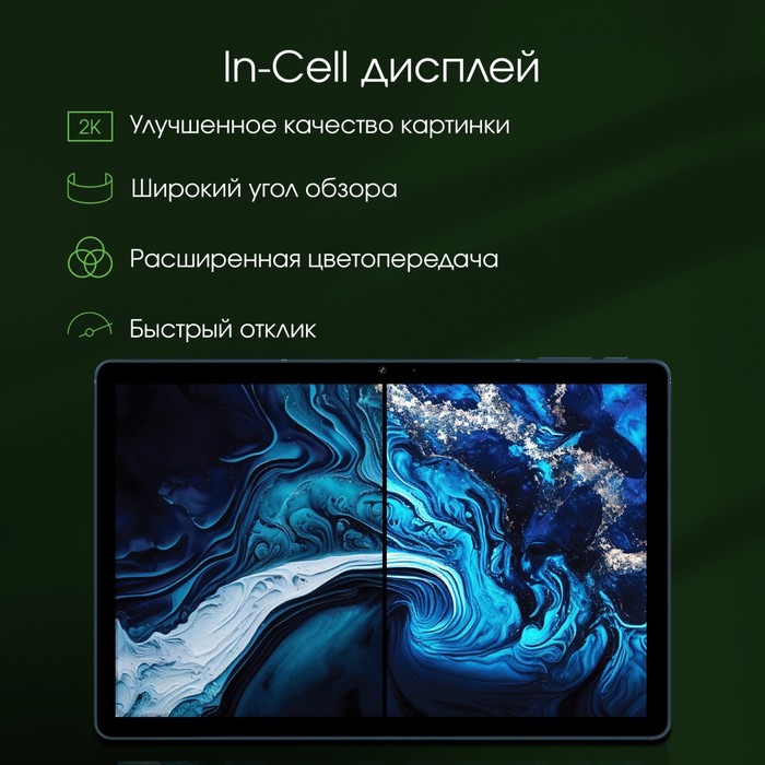 Планшет Digma Pro HIT 104 T606 (1.6) 8C RAM8Gb ROM128Gb 10.1" In-Cell 1920x1200 3G 4G Andro - фото 51546584