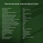 Планшет Digma Pro HIT 104 T606 (1.6) 8C RAM8Gb ROM128Gb 10.1" In-Cell 1920x1200 3G 4G Andro - фото 51546585 Планшет Digma Pro HIT 104 T606 (1.6) 8C RAM8Gb ROM128Gb 10.1" In-Cell 1920x1200 3G 4G Andro - фото 51546585