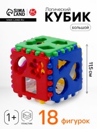 Кубик логический, большой, МИКС - Фото 1
