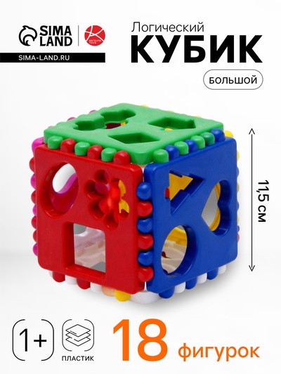 Кубик логический, большой, МИКС