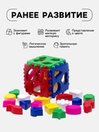 Кубик логический, большой, МИКС - Фото 2