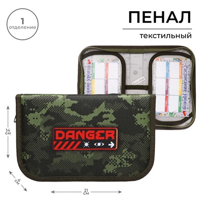 Пенал школьный, 1 секция, 13×21×4 см «Камуфляж»