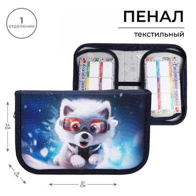 Пенал школьный, 1 секция, 13×21×4 см «Супер песик»